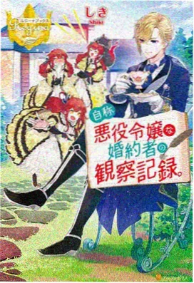 风之誓言 天堂动漫